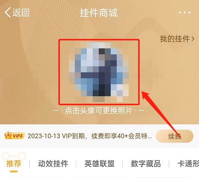 微博如何设置动态权限