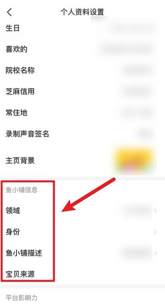 鱼小铺和个人卖家哪个好