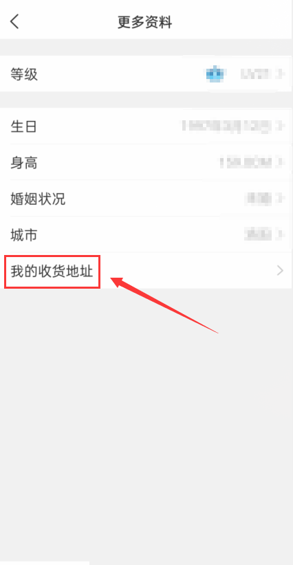 美柚怎么加手机好友