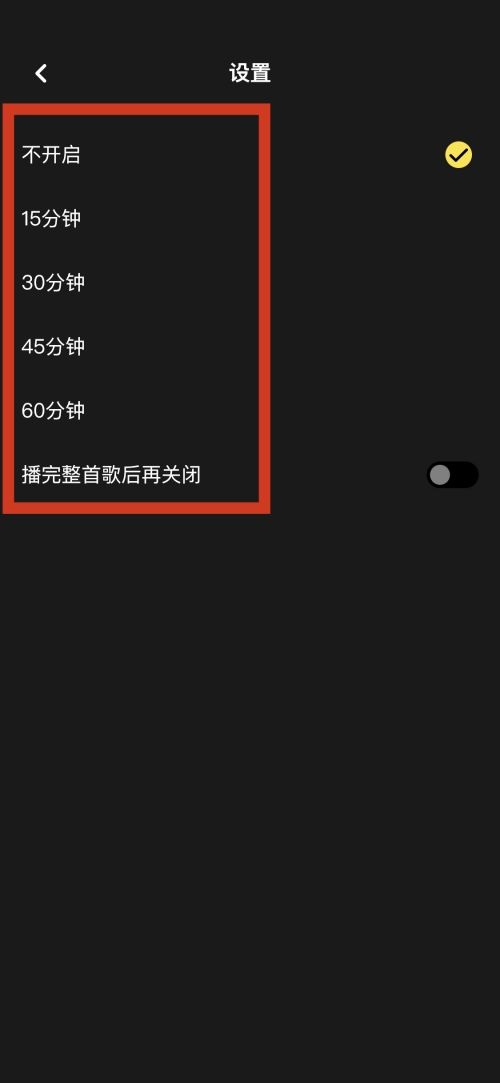 moo音乐怎样