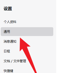 企业微信如何自动打开