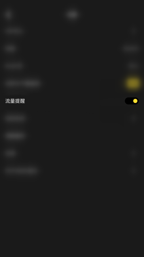 moo音乐怎么关闭自动续费