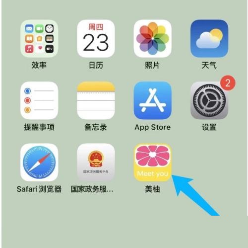 美柚怎么完善个人资料(美柚怎么完善个人资料信息呢)