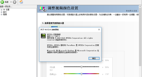 nvidia控制面板怎么设置帧率