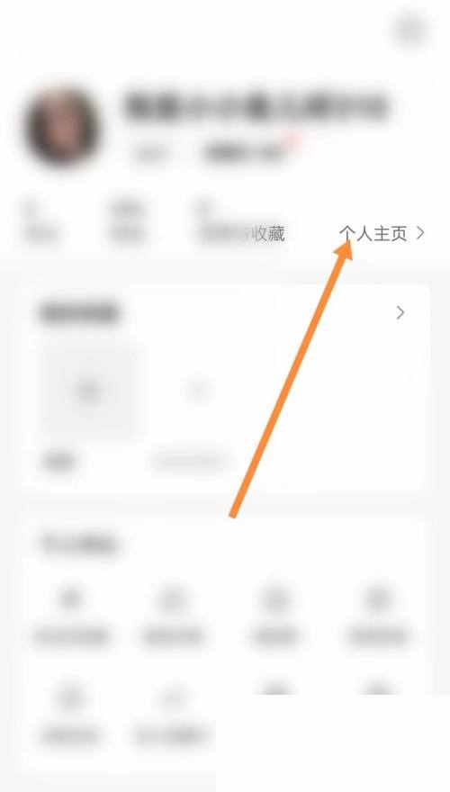 住小帮怎么修改昵称(住小帮app怎么样)