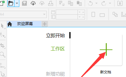 cad角度测量快捷键命令