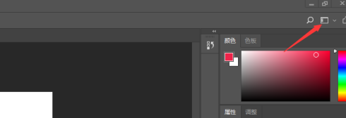 photoshop手机版