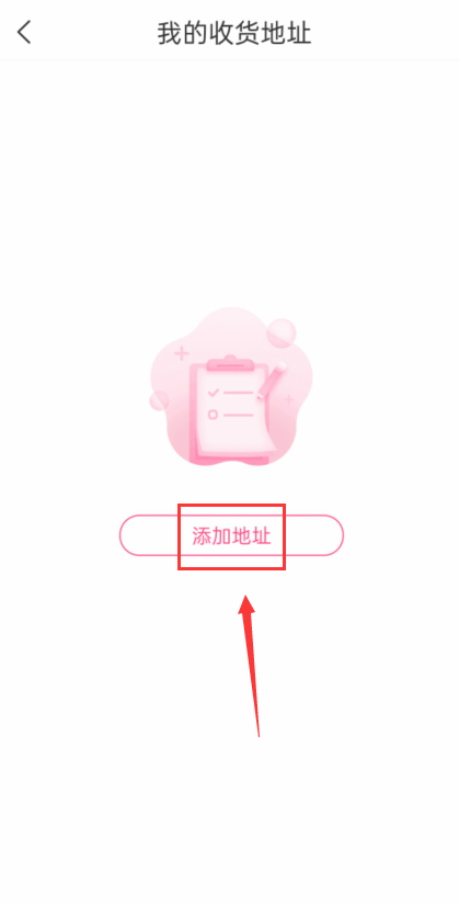 美柚怎么加手机好友