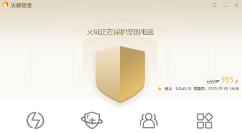 火绒安全软件怎么设置简体中文字体