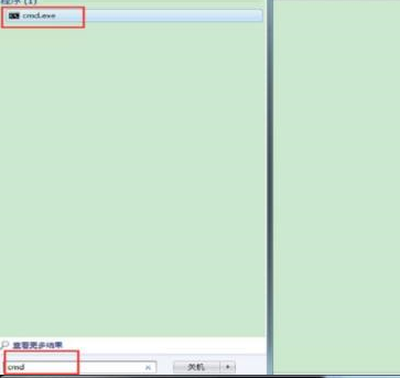 python解释器在哪里查找