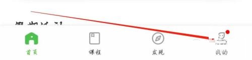 维词app怎么样