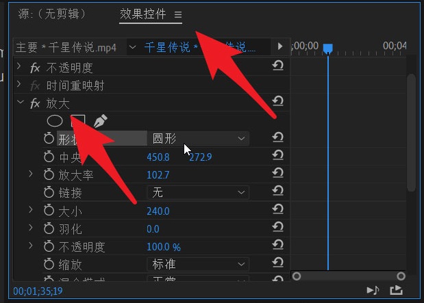 Premiere(premiere pro手机版下载)