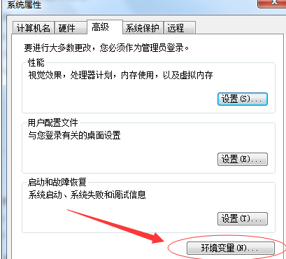 python设置环境变量的方法