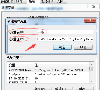 python设置环境变量的方法
