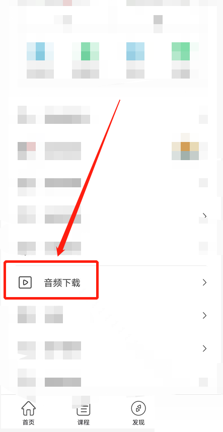 维词电脑版下载不了怎么办