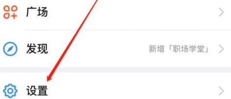 钉钉如何设置个人化钉钉号(钉钉怎么设置个人状态)
