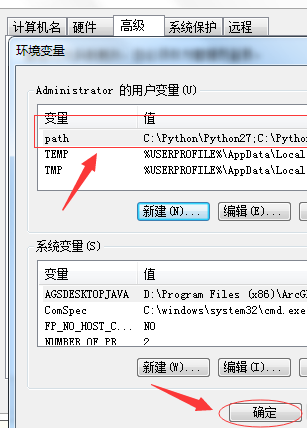 python设置环境变量的方法
