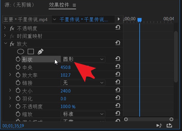 premiere pro手机版下载