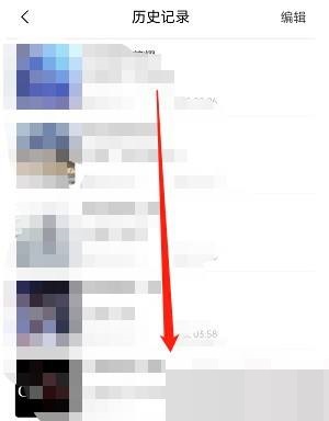 猫耳fm订阅记录