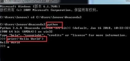 python解释器在哪里查找