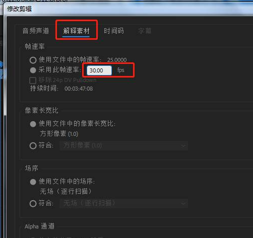 premiere pro教程