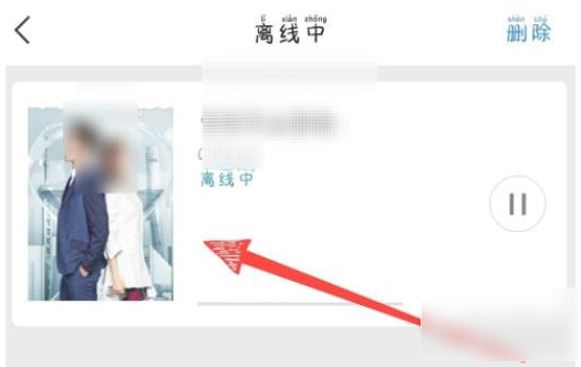 百搜视频缓存在本地哪里