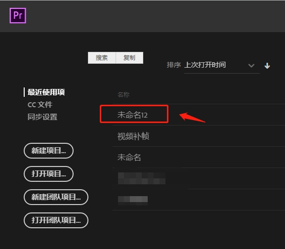 Premiere(premiere pro教程)