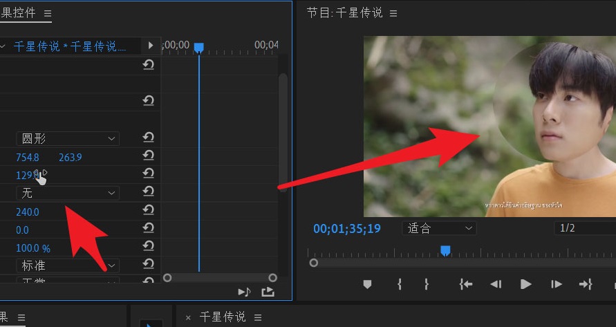 premiere pro手机版下载