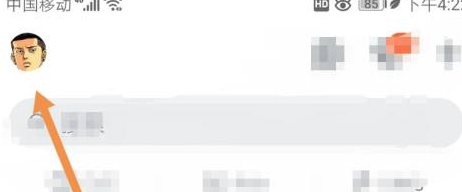 电脑版钉钉号在哪里查看