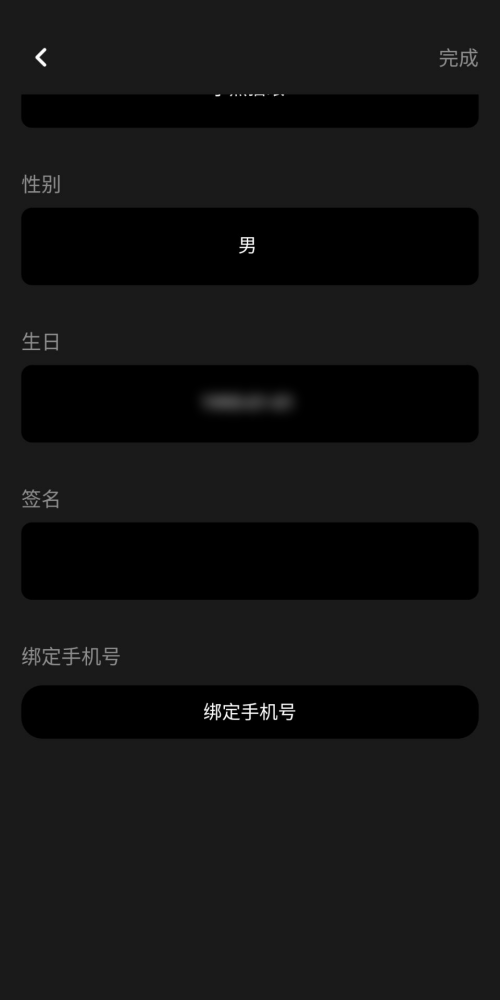 moo音乐上传