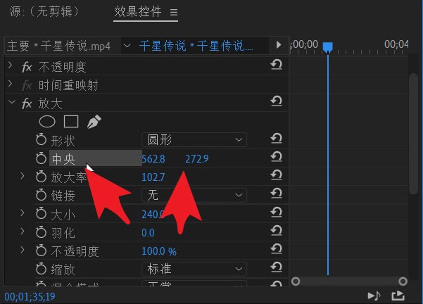 premiere pro手机版下载
