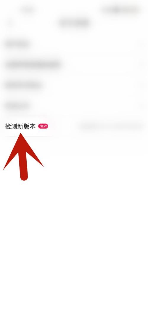 点淘怎么点+1