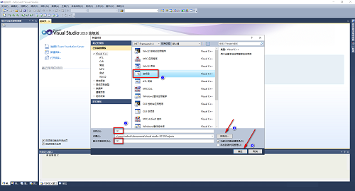visual studio 2022怎么创建c语言
