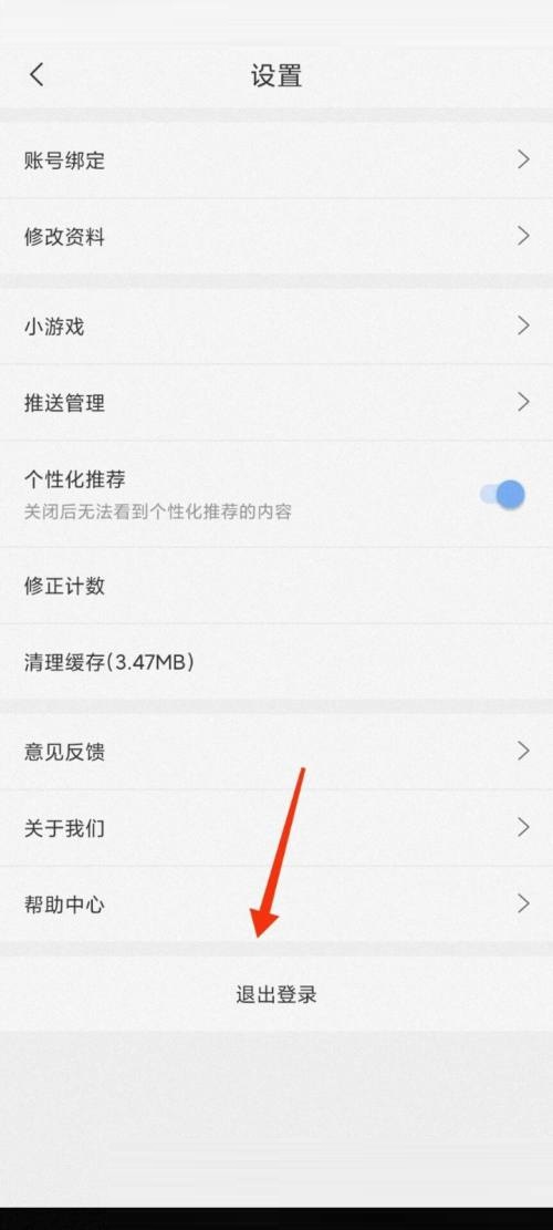 句子控怎么设置在桌面