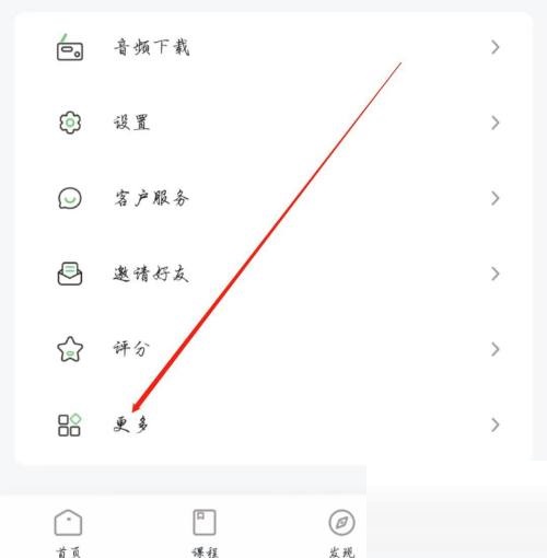 维词账号在哪里