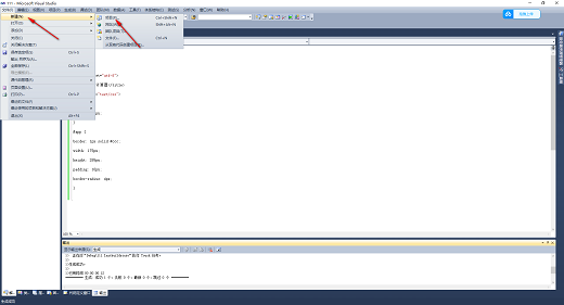 Visual(visual studio code怎么运行代码)