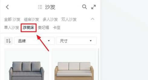 酷家乐画床及床头柜
