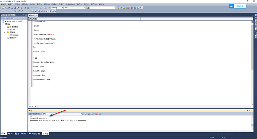 visual studio code怎么运行代码