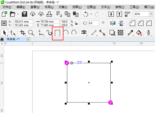 CorelDraw2020矩形怎么填充斜线(ps怎么画斜线填充)