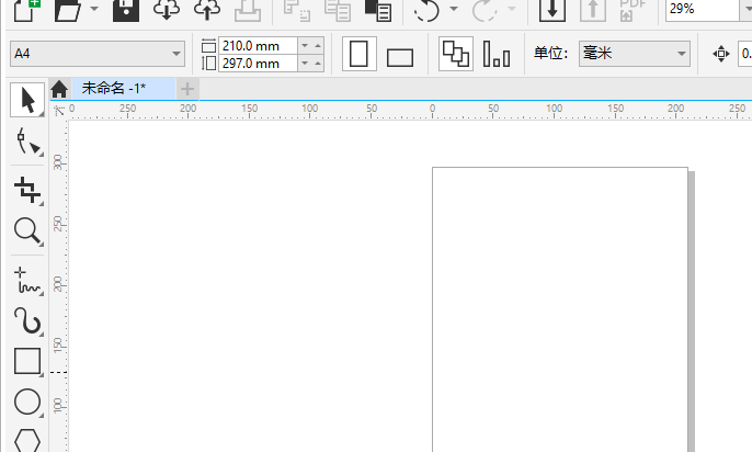 CorelDRAW2020怎么插入页面(cdr怎么添加页面)