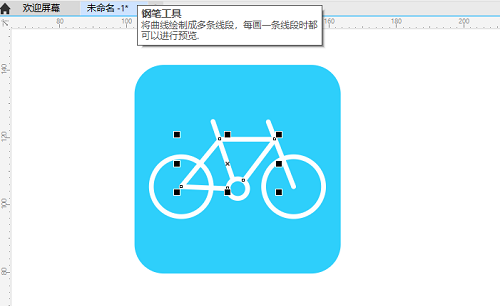 coreldraw画汽车的步骤