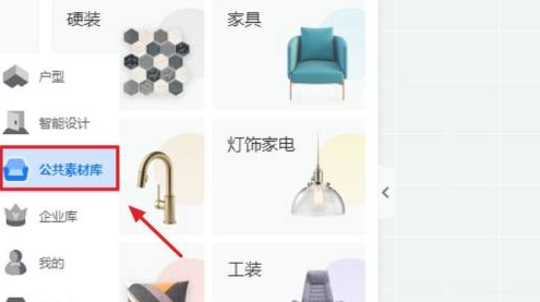 酷家乐画床及床头柜