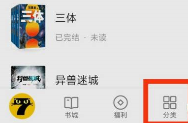 七猫网络小说