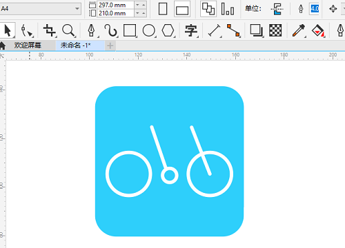 coreldraw画汽车的步骤