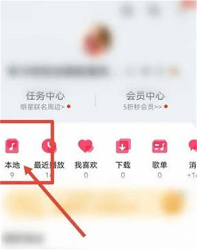 华为音乐怎么导入本地歌曲(华为音乐怎么导入本地歌曲文件)
