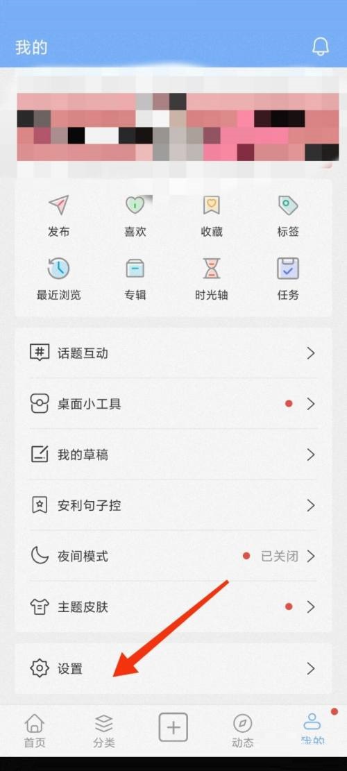 句子控怎么设置在桌面