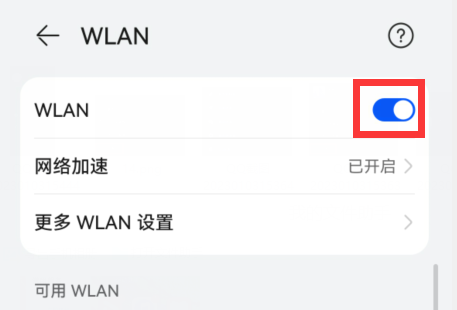 汽水音乐怎么投屏到电视(汽水音乐怎么投屏到电视上去)