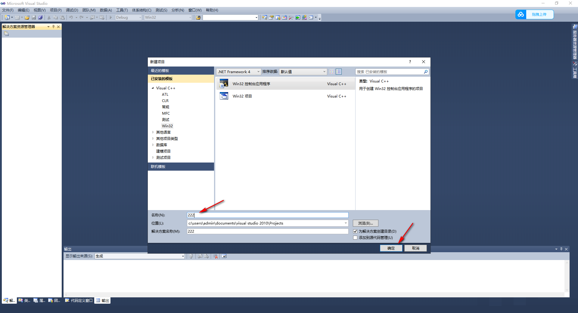 visual studio code怎么运行代码