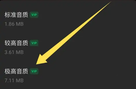 汽水音怎么学