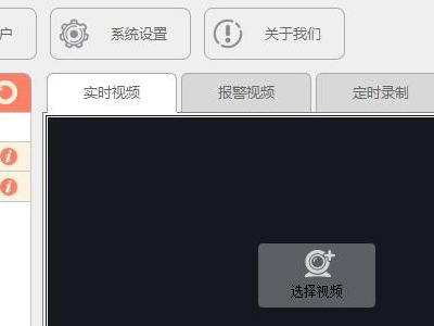 掌上看家在哪设置开机自动运行功能